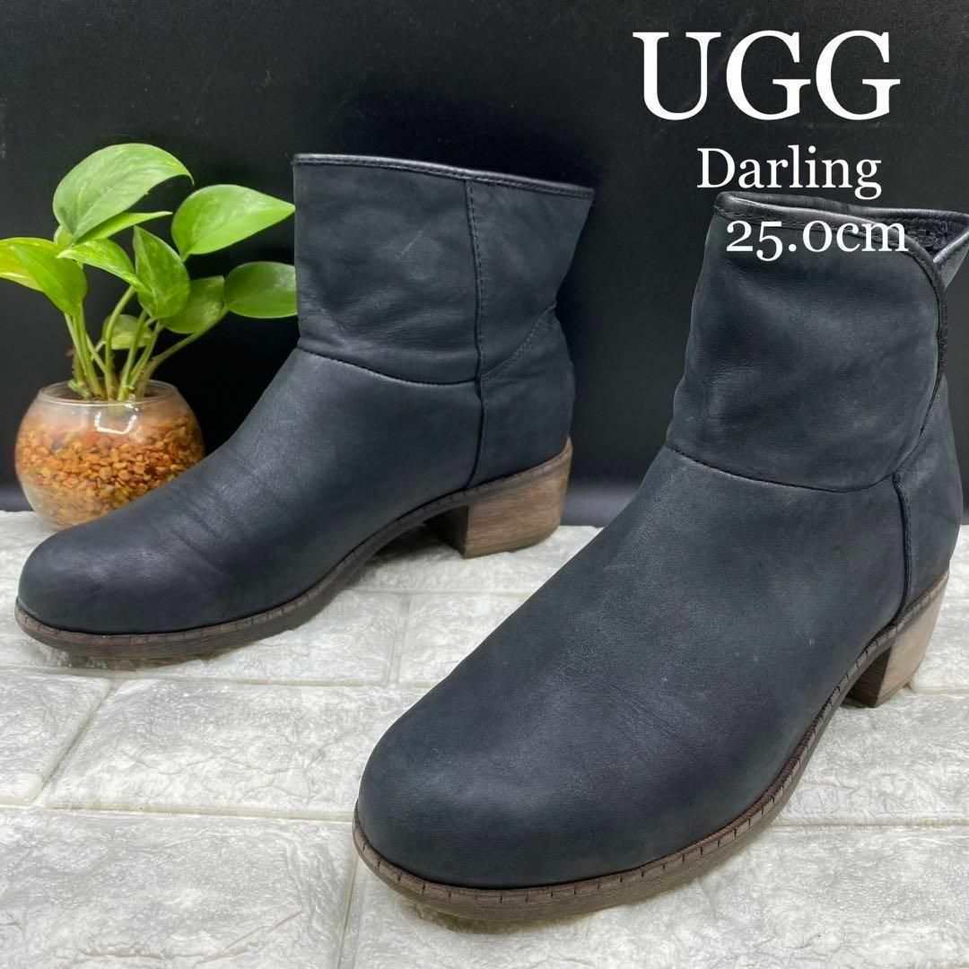 UGG アグ ムートンブーツ シープスキン .5〜cm新品、未使用