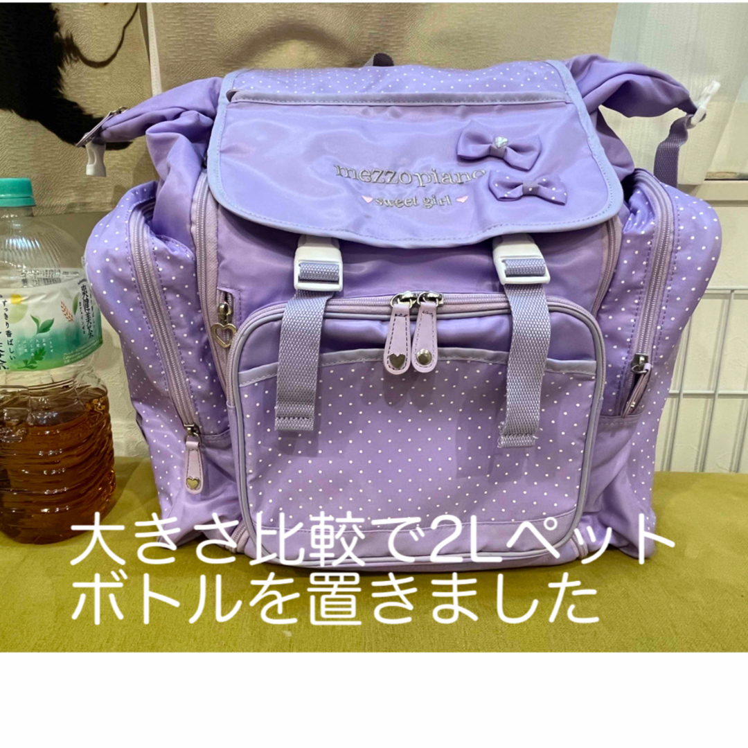 メゾピアノ 大容量リュックサックとナップサックのセット