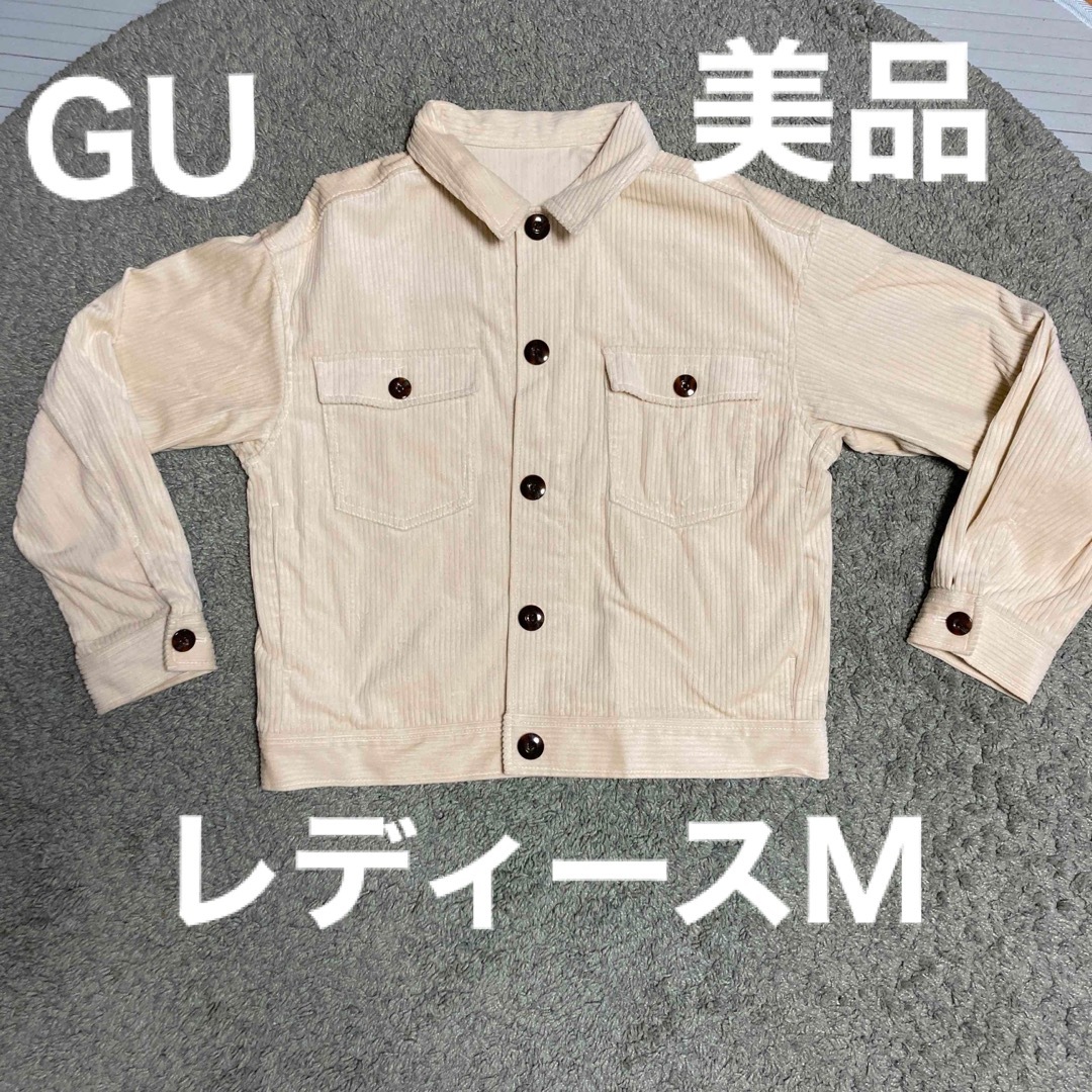 GU(ジーユー)の美品　GU レディースMサイズ　コーデュロイ　上着　オフホワイト レディースのジャケット/アウター(その他)の商品写真