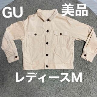 ジーユー(GU)の美品　GU レディースMサイズ　コーデュロイ　上着　オフホワイト(その他)