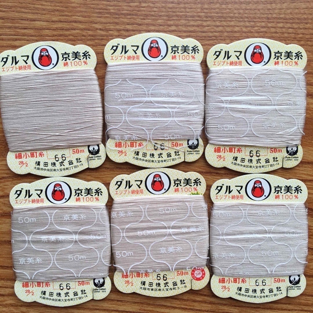 【かすみそう様専用】手縫糸3枚　綿100% 50m 白茶　ミルクティー ハンドメイドの素材/材料(生地/糸)の商品写真