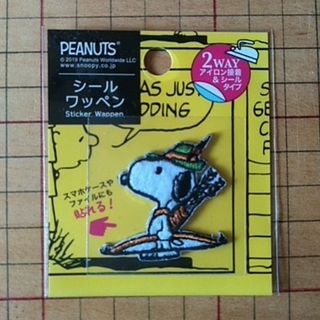 ピーナッツ(PEANUTS)のSNOOPY シールワッペン(その他)