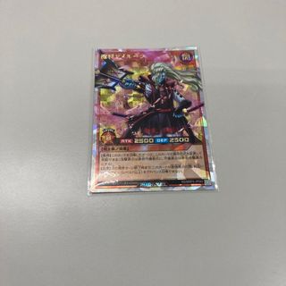 遊戯王ラッシュデュエル 魔将ヤメルーラ ORR(シングルカード)