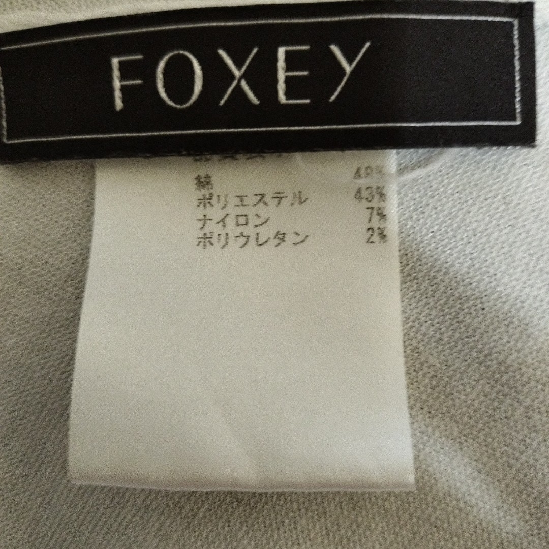 FOXEY(フォクシー)のフォクシー✿フェアリーテイルカーディガン38 レディースのトップス(カーディガン)の商品写真