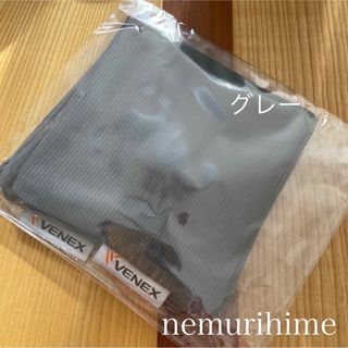 VENEX - 新品、未開封。VENEX ベネクス　非売品　リストバンド　グレー