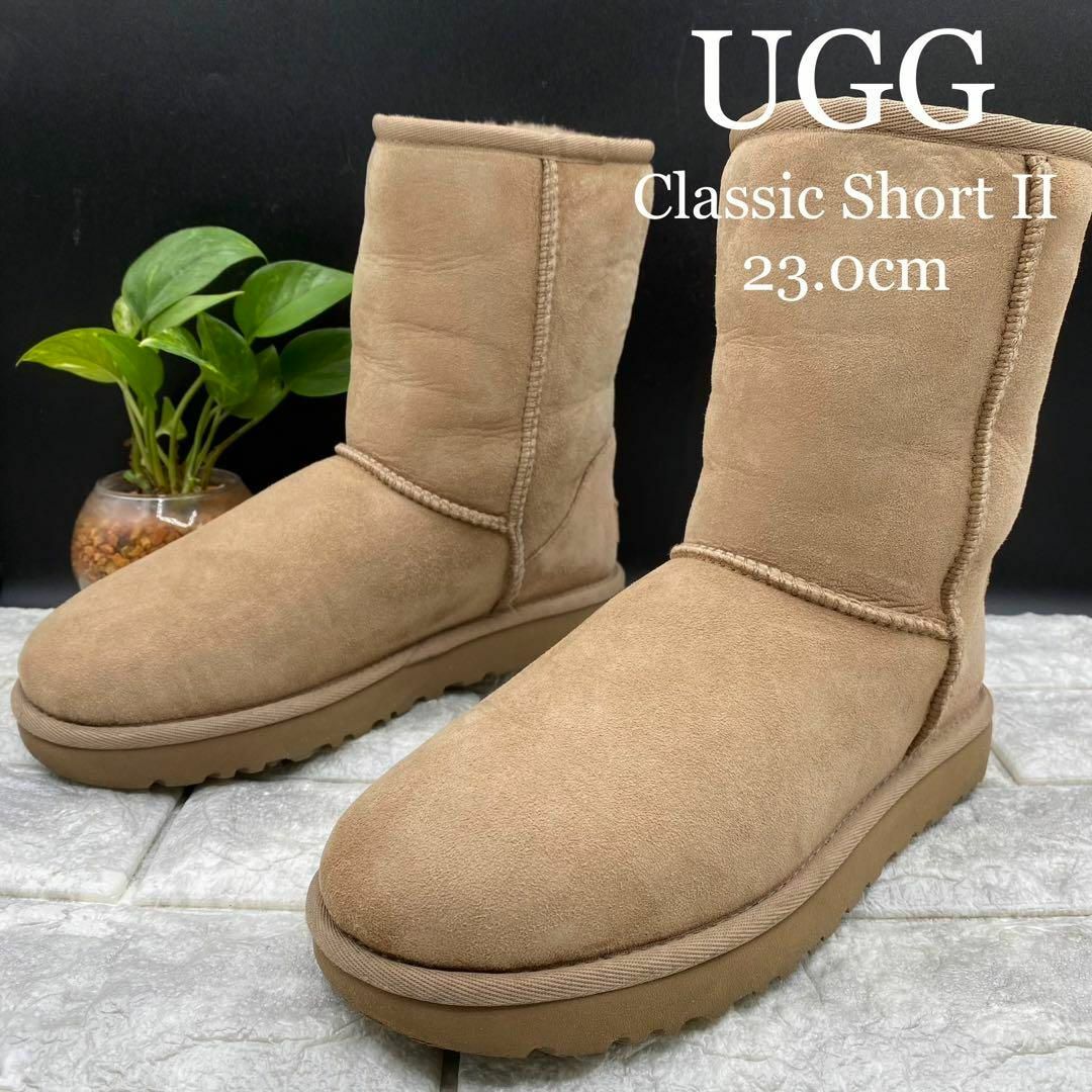 ★美品 UGG アグ クラシックショート2 ムートンブーツ シープスキン 23