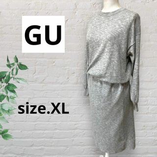 GU ジーユー 長袖ワンピース グレー サマーニット地 XL(ロングワンピース/マキシワンピース)