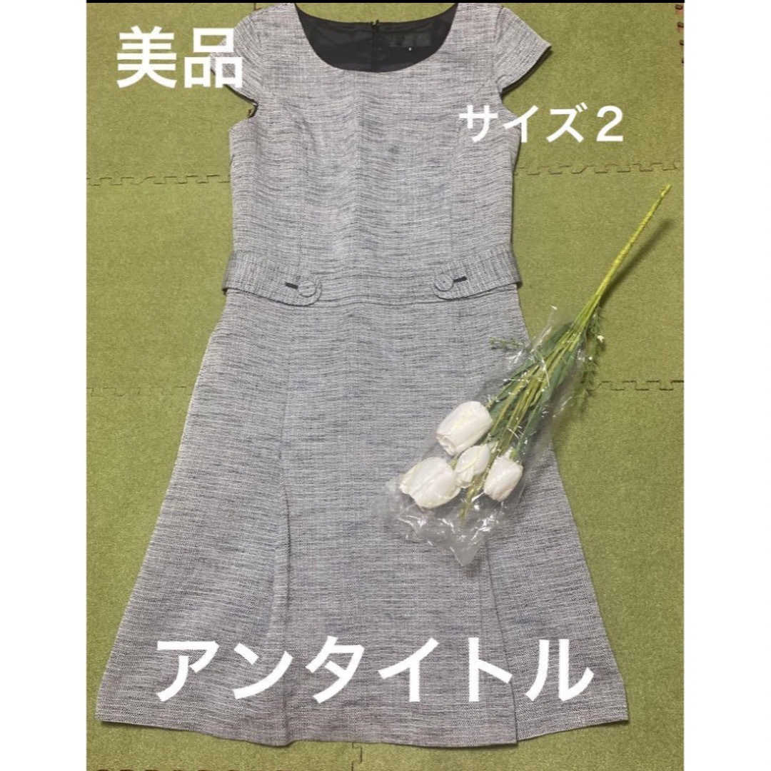 untitled★アンタイトル★素敵なワンピース　新品