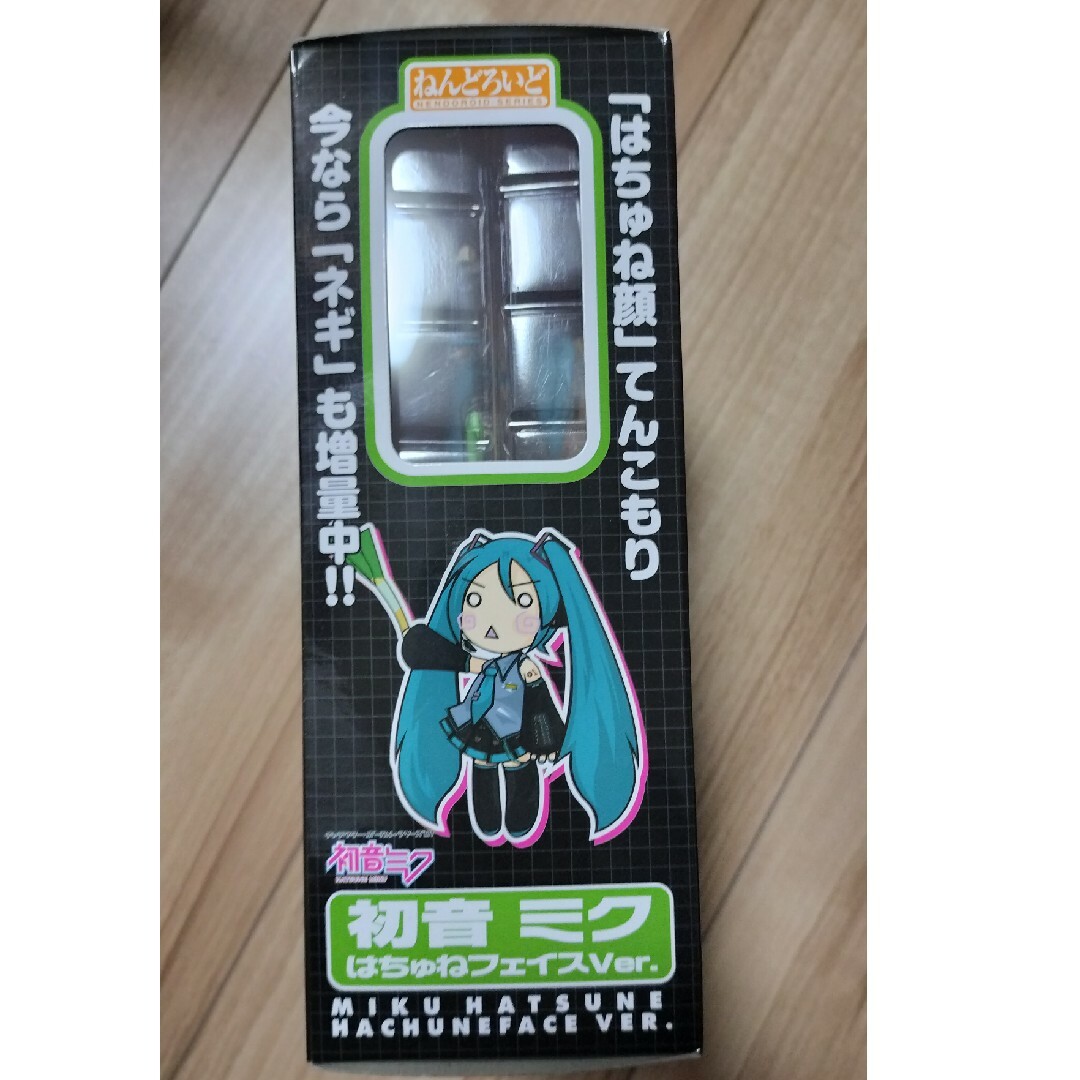 GOOD SMILE COMPANY(グッドスマイルカンパニー)のねんどろいど 初音ミクはちゅねフェイスver. エンタメ/ホビーのおもちゃ/ぬいぐるみ(キャラクターグッズ)の商品写真