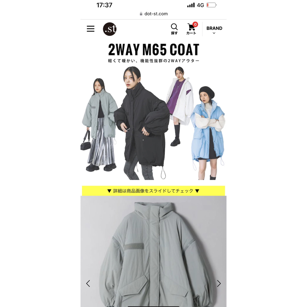 JEANASIS ジーナシス ソデ2way M-65(【WEB・一部店舗限定】ソデ JEANASIS ジーナシス ソデ2way M-65(【WEB・一部店舗限定】ソデ