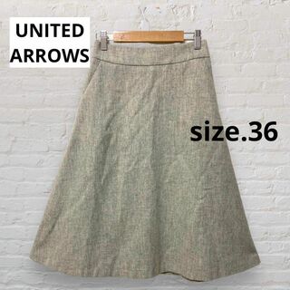 UNITED ARROWSユナイテッドアローズ 台形フレアスカート小柄/低身長(ひざ丈スカート)