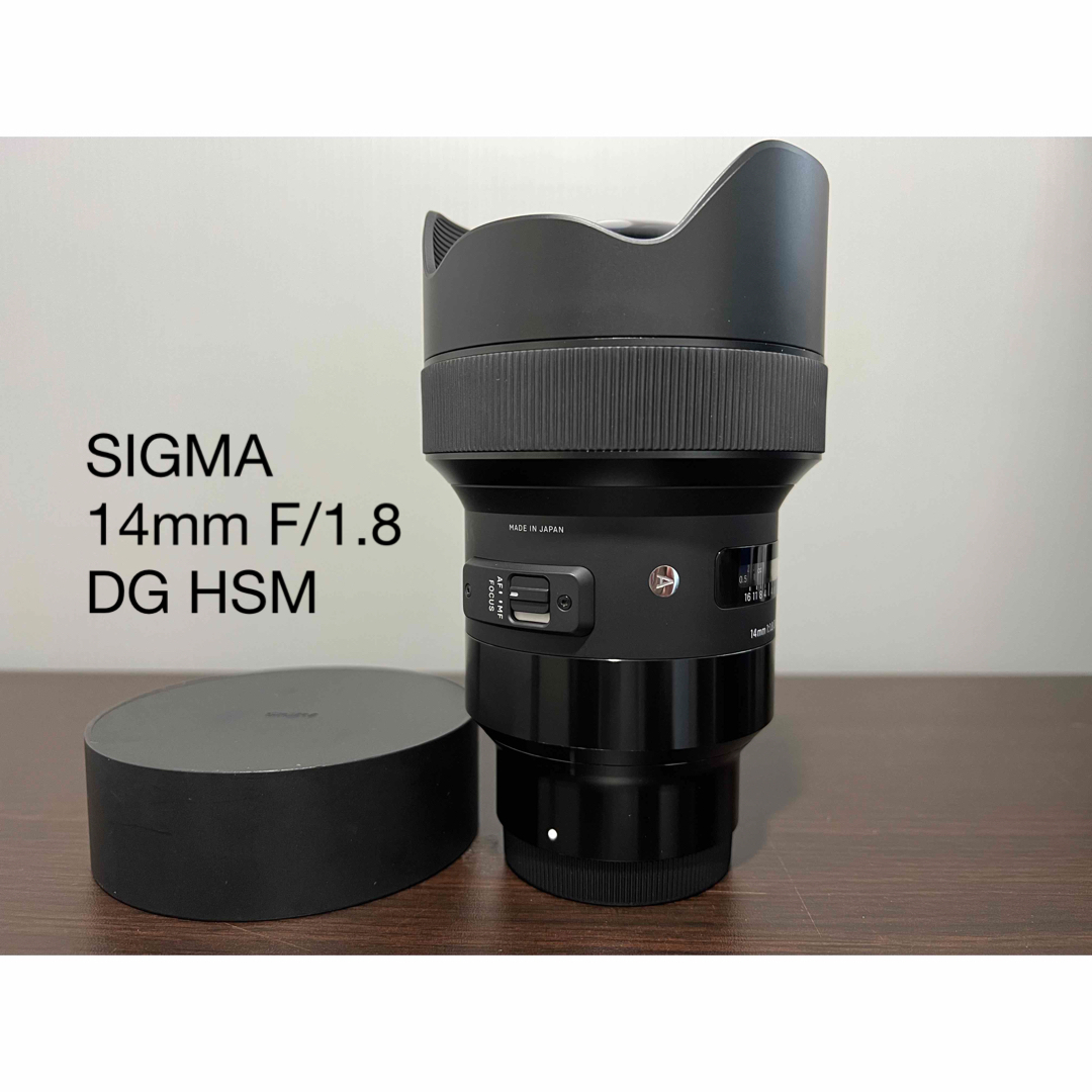SIGMA シグマ 14mm 1.8 DG HSM Art ソニー E マウント-