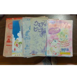 ショウガクカン(小学館)のウエディングピーチ 切り抜き(漫画雑誌)