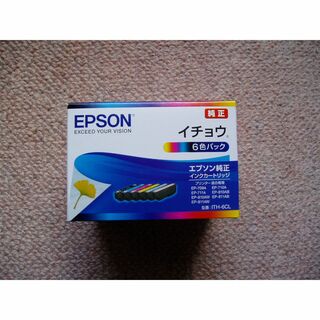 ①EPSON エプソン ITH-6CL相当純正インク（イチョウ）　未使用品