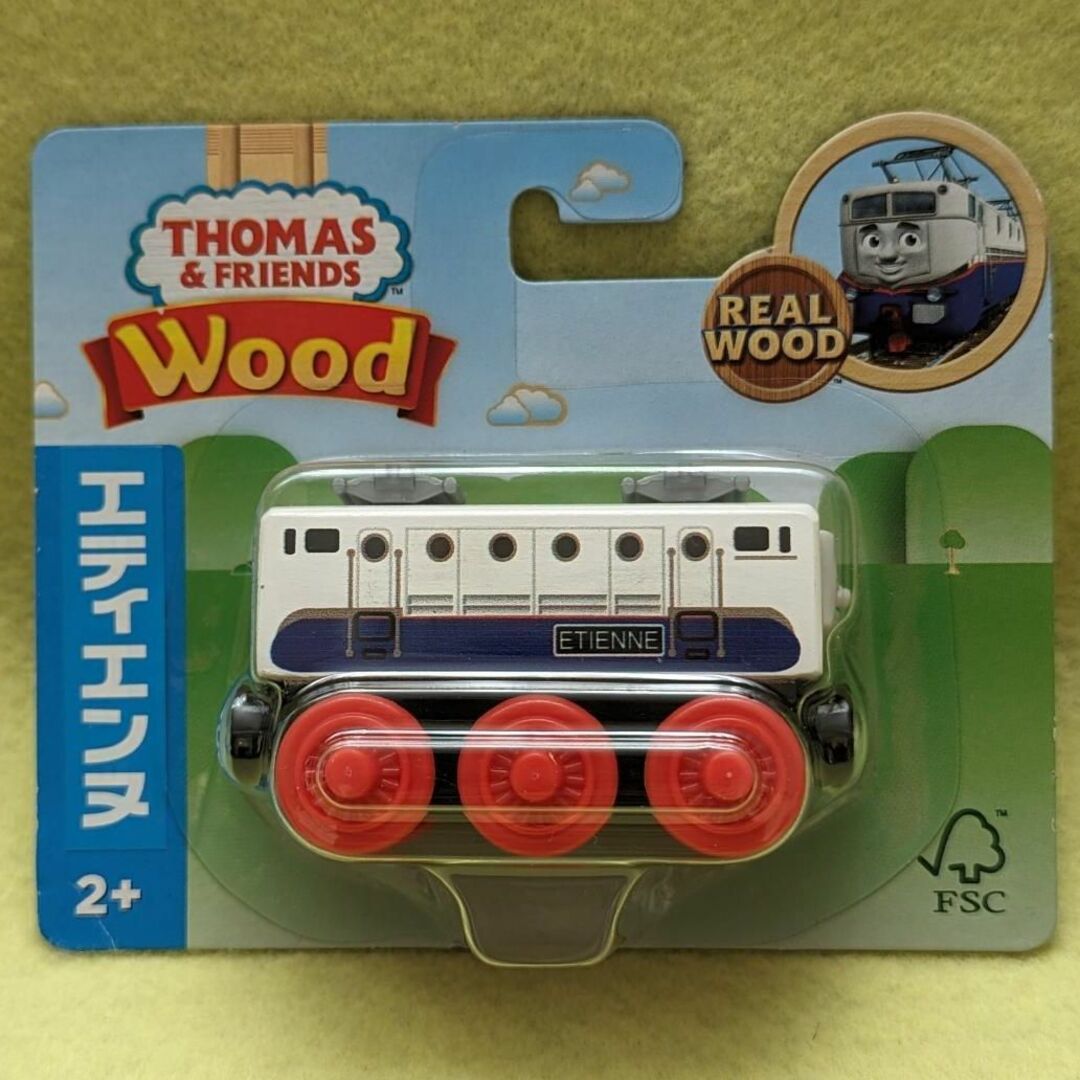 トーマス　木製レールシリーズ　廃盤