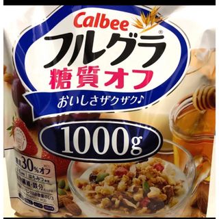 カルビー(カルビー)のコストコ🥛🎗カルビー フルグラ 🥄🎗糖質オフ 1000g(ダイエット食品)