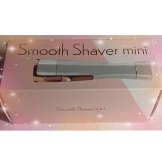 Smooth Shavre Mini(その他)