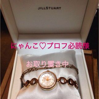 ジルスチュアート(JILLSTUART)のジルスチュアート 腕時計(腕時計)