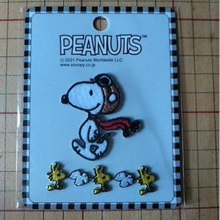 ピーナッツ(PEANUTS)のSNOOPY アレンジワッペン(その他)