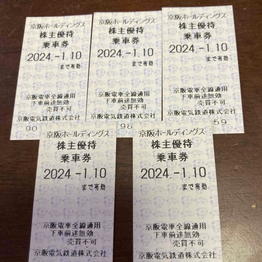 京阪 株主優待乗車券 5枚 チケットの優待券/割引券(その他)の商品写真