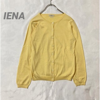 IENA - IENA パールビーズカーディガンの通販 by tsukiwani ｜イエナ