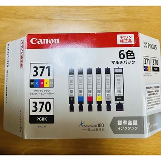 キヤノン(Canon)のCanon 純正品インク６色＋１色 PIXUS(PC周辺機器)