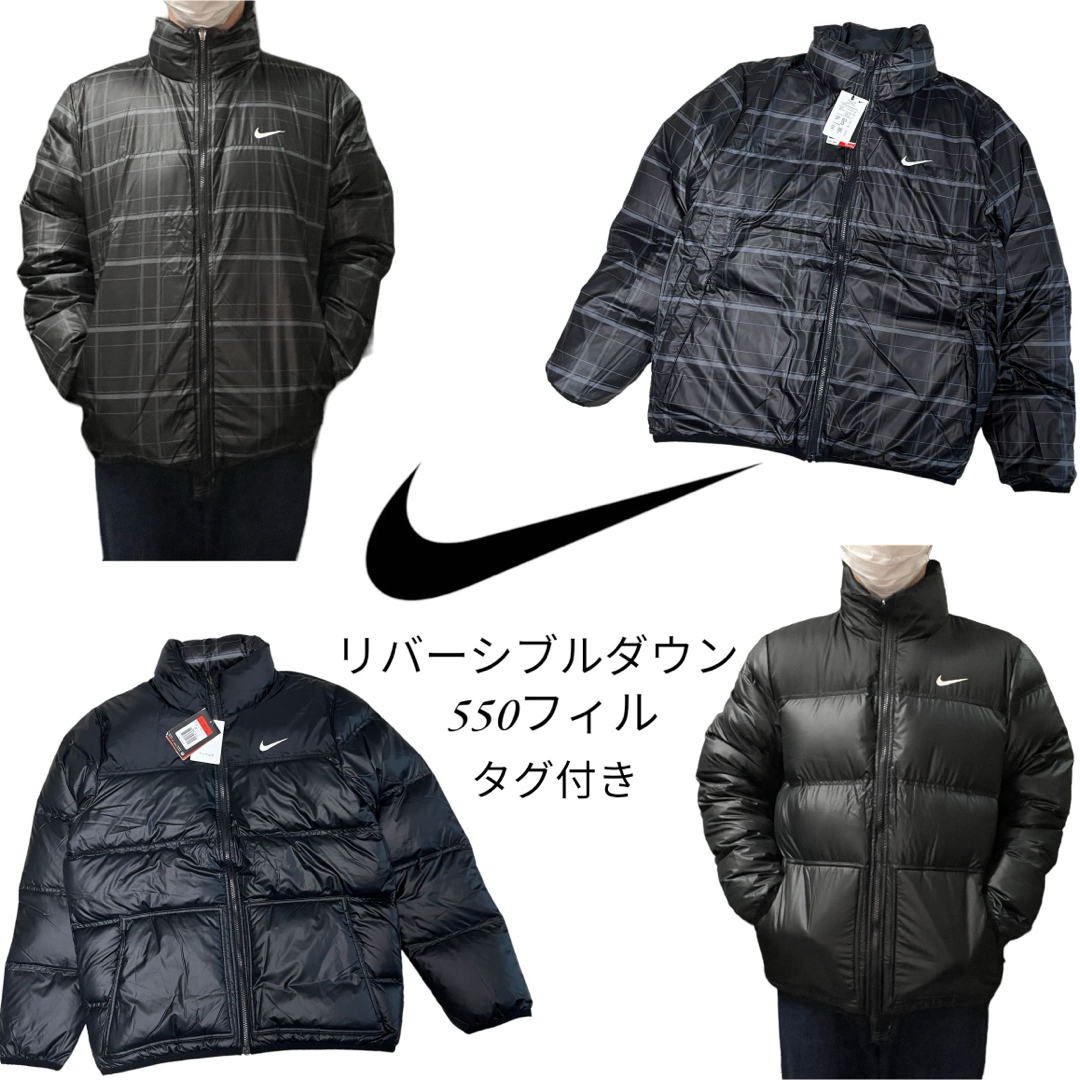 NIKE リバーシブル　ダウン　550フィルム