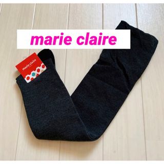 マリクレール(Marie Claire)の新品■2,640円【マリクレール】ニーハイソックス　グレー(ウエア)