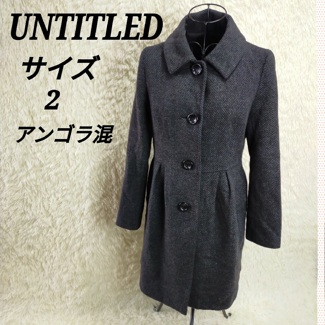 ロングコート 黒 コート M アウター UNTITLED アンタイトル-