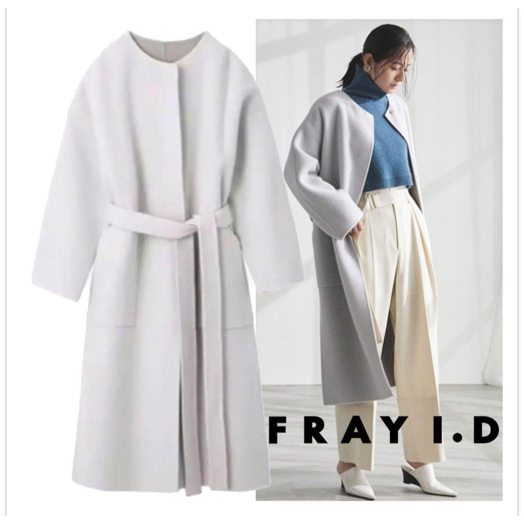 FRAY I.D】ウールカシミアバイカラーコート-