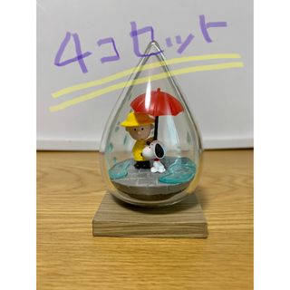 スヌーピー 4個セット ⭐️ リーメント 置き物(キャラクターグッズ)