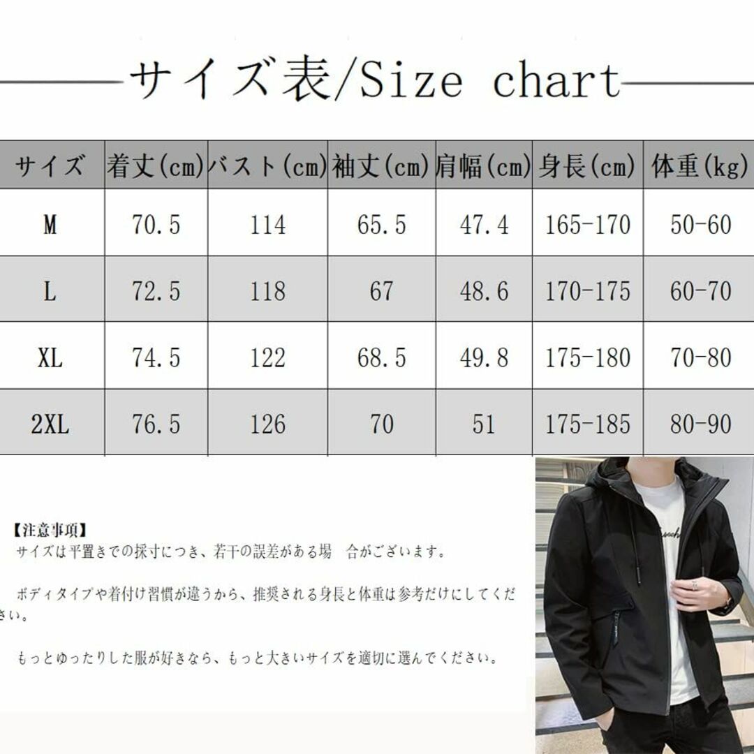 [Poperdision] ジャケット メンズ コート 長袖 無地 暖かい 人気 6