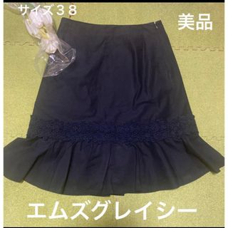 エムズグレイシー(M'S GRACY)の１日限定価格！春夏に！美品！エムズグレイシー！裾フリル☆お花のスカート(ひざ丈スカート)