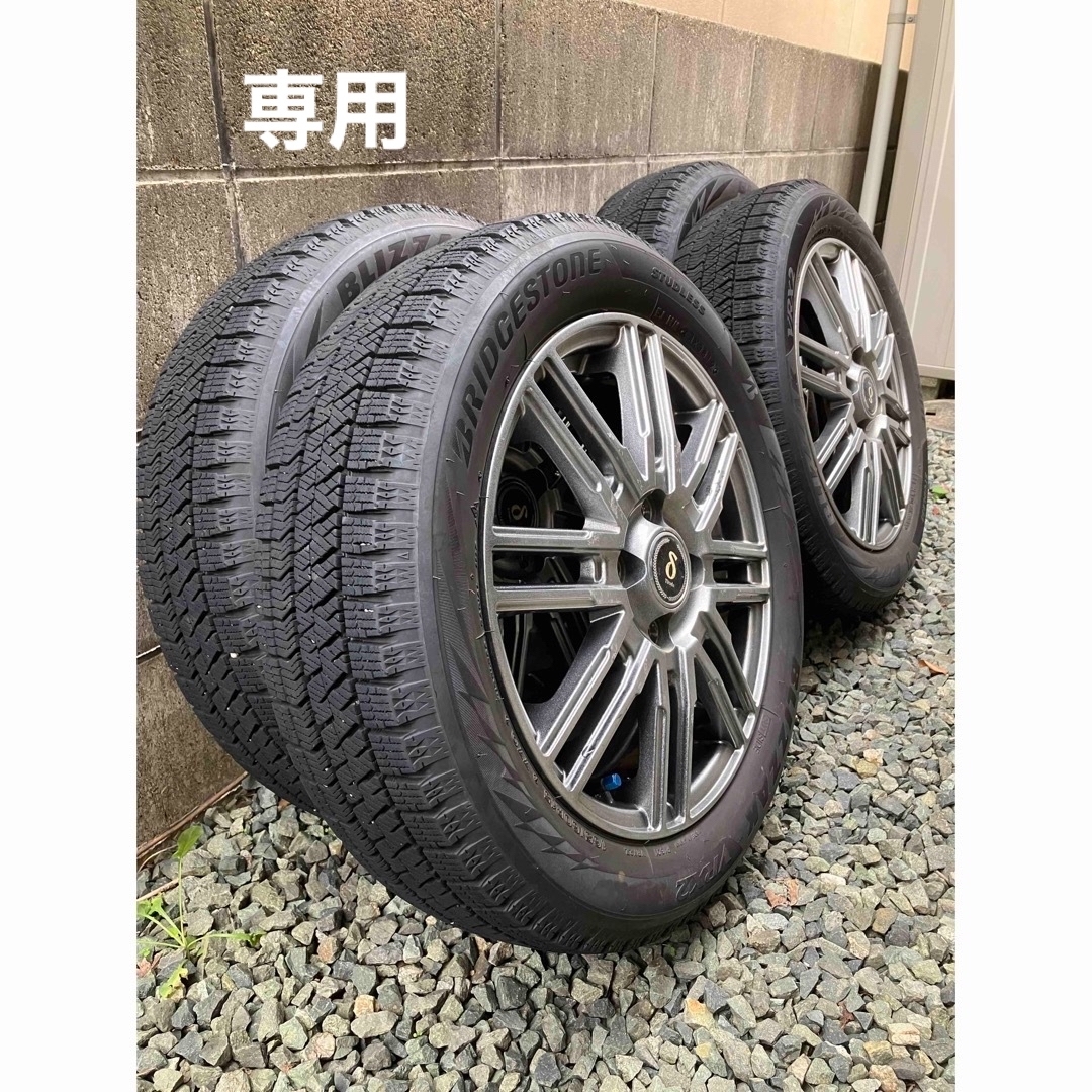 スタッドレタイヤ４本セット ブリヂストン160/65R15 ソリオ   ハスラー