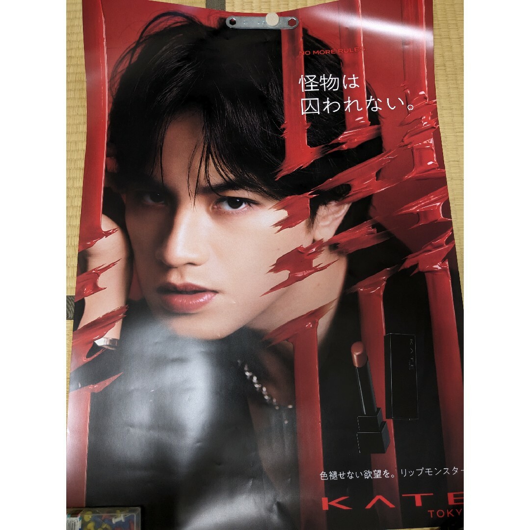 sexyzone 中島健人 KATE リップモンスター b2ポスター 週末限定-