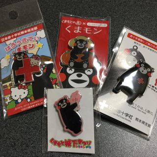 サンリオ(サンリオ)のくまモン ピンバッジ 4種(バッジ/ピンバッジ)