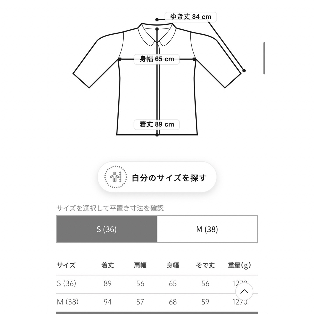 6 ROKU   ＜6ROKU＞CHECK REVERSIBLE COAT/アウター コートの通販