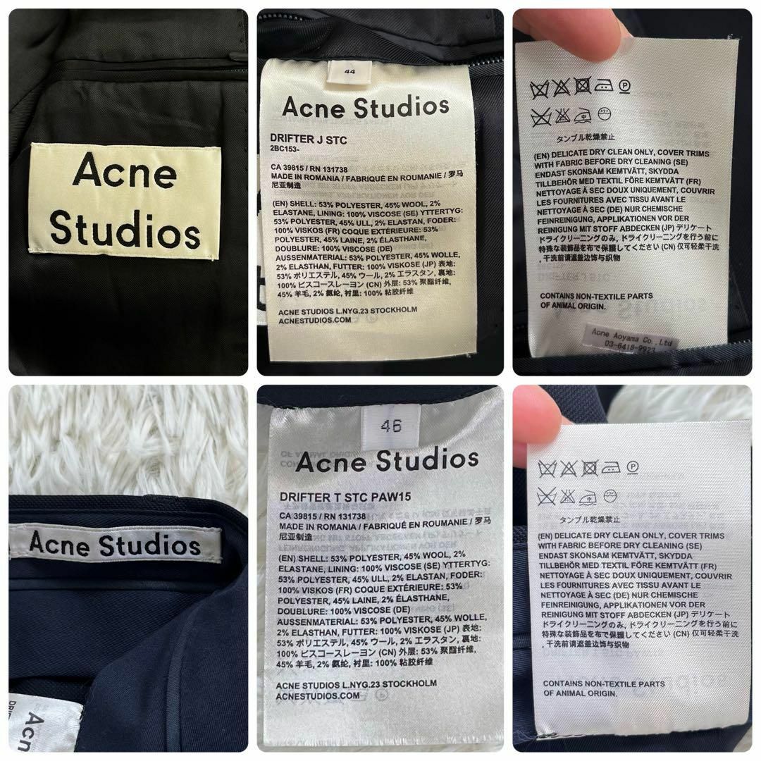 美品】Acne Studious スーツ セットアップ ネイビー ウール 紺色 - www