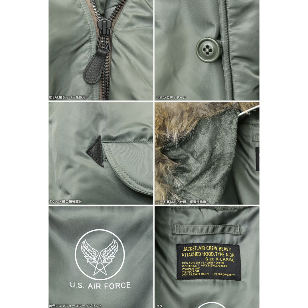 WAIPER スリムタイプ N3B N-3B PARKA(XL)LL N3-B