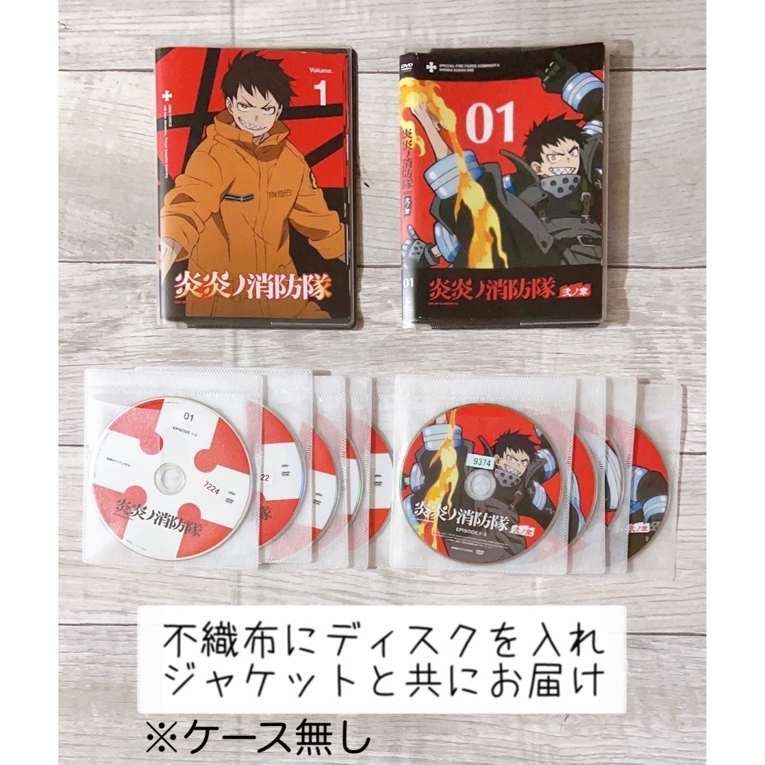 炎炎ノ消防隊 1期＆2期 DVD全17卷　アニメ