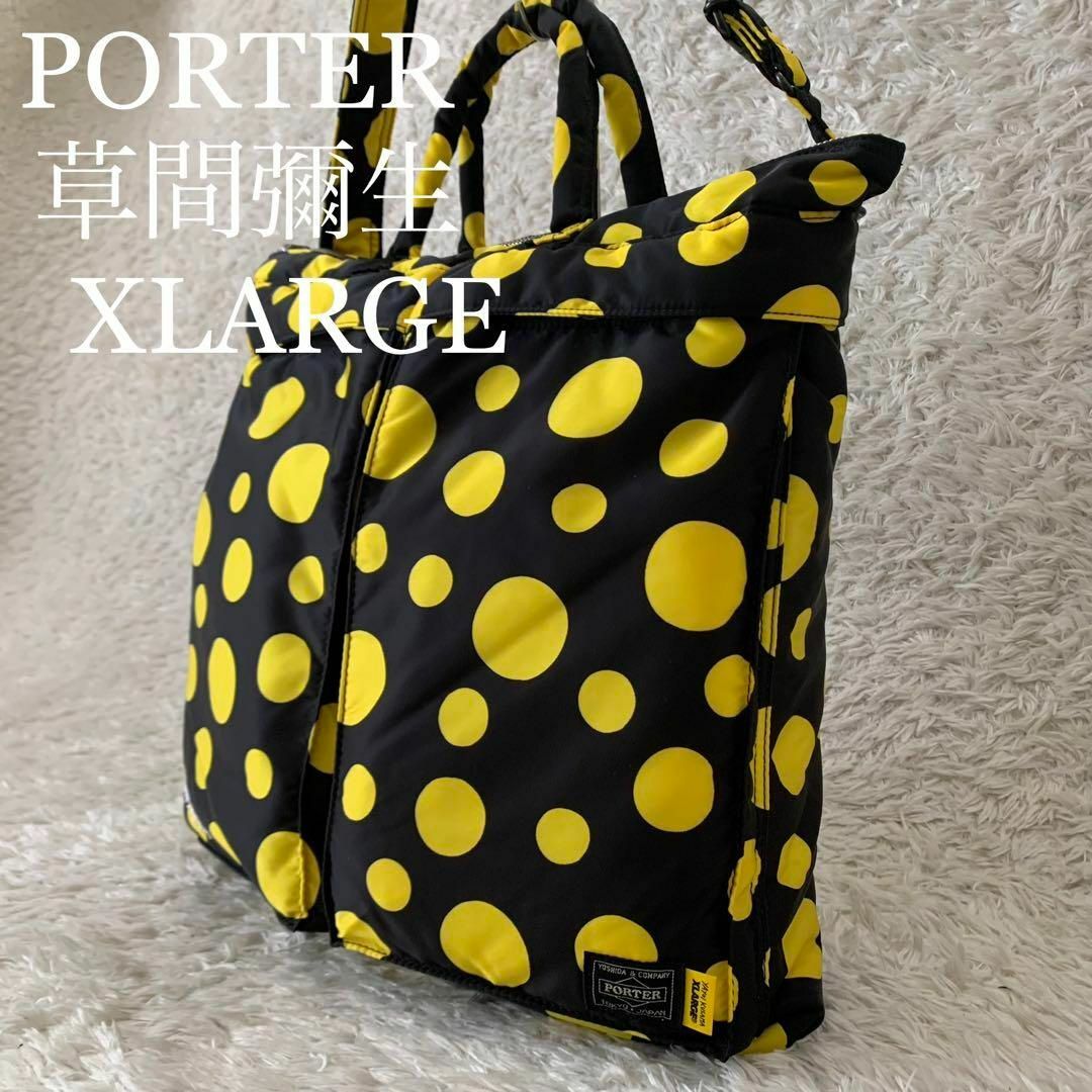 PORTER - ☆新品 レア PORTER 草間彌生 XLARGE ヘルメットバッグ 2way