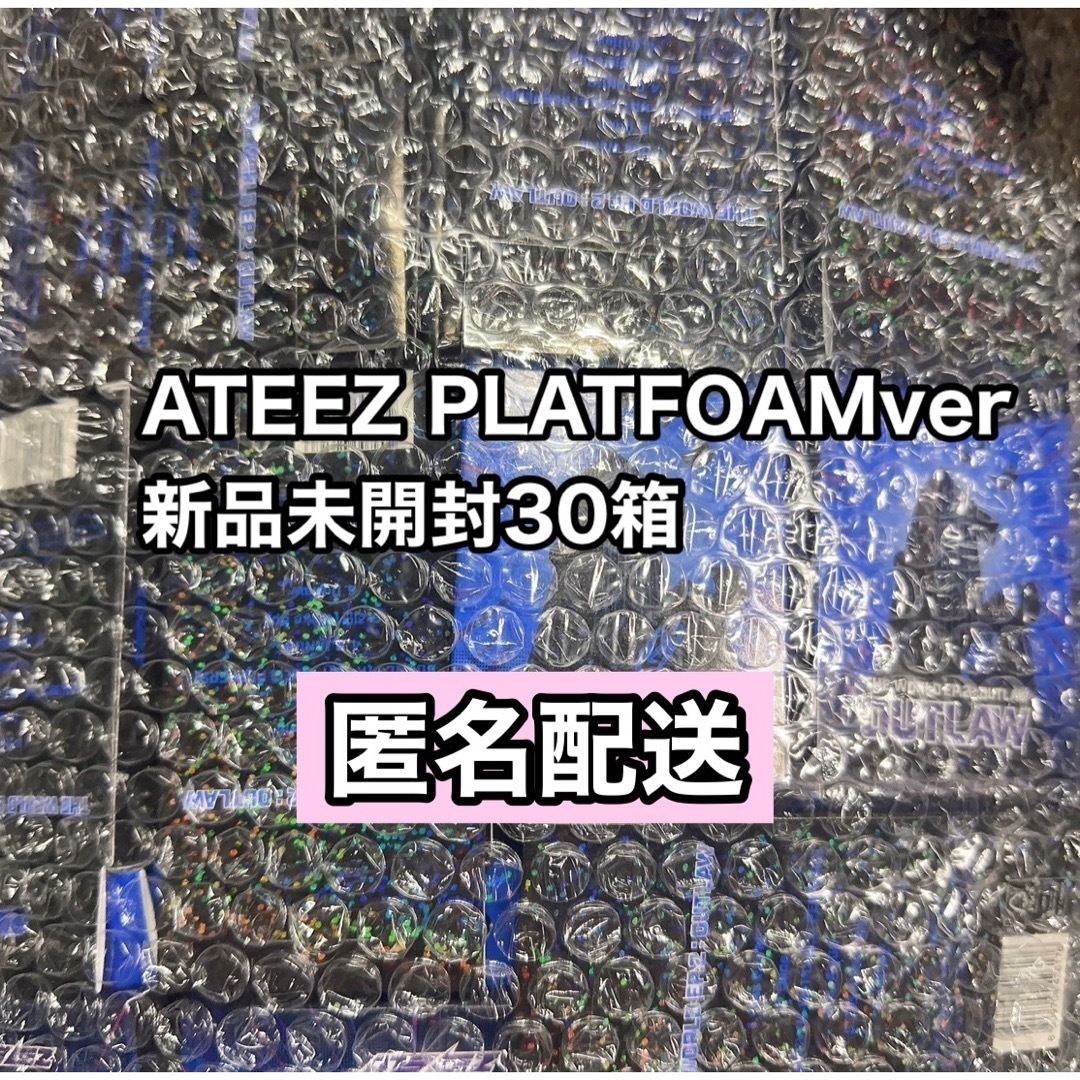 ATEEZ OUTLAW プラットフォーム PLATFOAM 未開封 トレカ