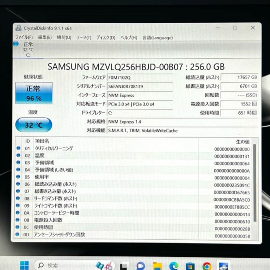 VAIO - 2021！第10世代上級ハイスペック！超速大容量SSD！VAIO Pro PG ...