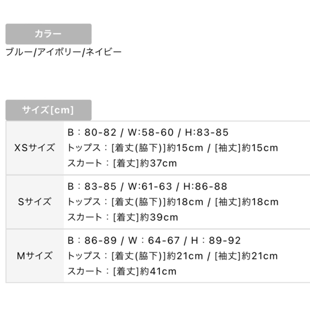 Andy(アンディ)の三上悠亜着用【an/アン】ミックスツイード袖ありセットアップ キャバドレス完売S レディースのフォーマル/ドレス(ミニドレス)の商品写真