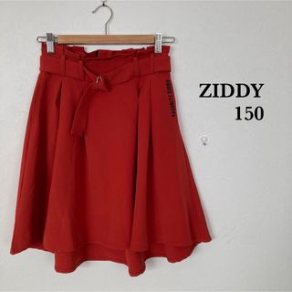 ジディー(ZIDDY)のZIDDY/ジディ  ポリエステルツイルベルト付スカート サイズ150(スカート)