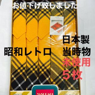 お値下中＊昭和、カバー、座布団カバー、未使用、5枚(シーツ/カバー)