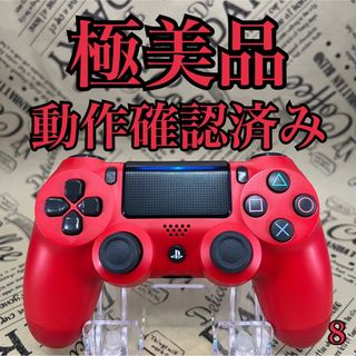 プレイステーション4(PlayStation4)の8 ps4 純正品 ワイヤレスコントローラー DUALSHOCK 4(その他)