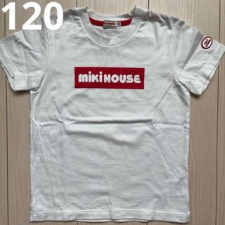 ミキハウス(mikihouse)の【ミキハウス】ボックス ロゴ Tシャツ ホワイト 120(Tシャツ/カットソー)