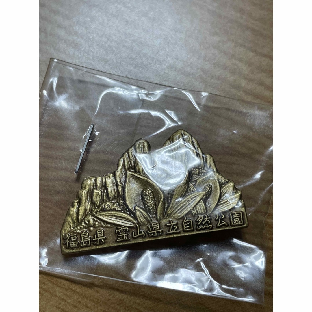 misomisomiso様専用登山バッジ 福島県 4種の通販 by ぴっぴ's shop|ラクマ