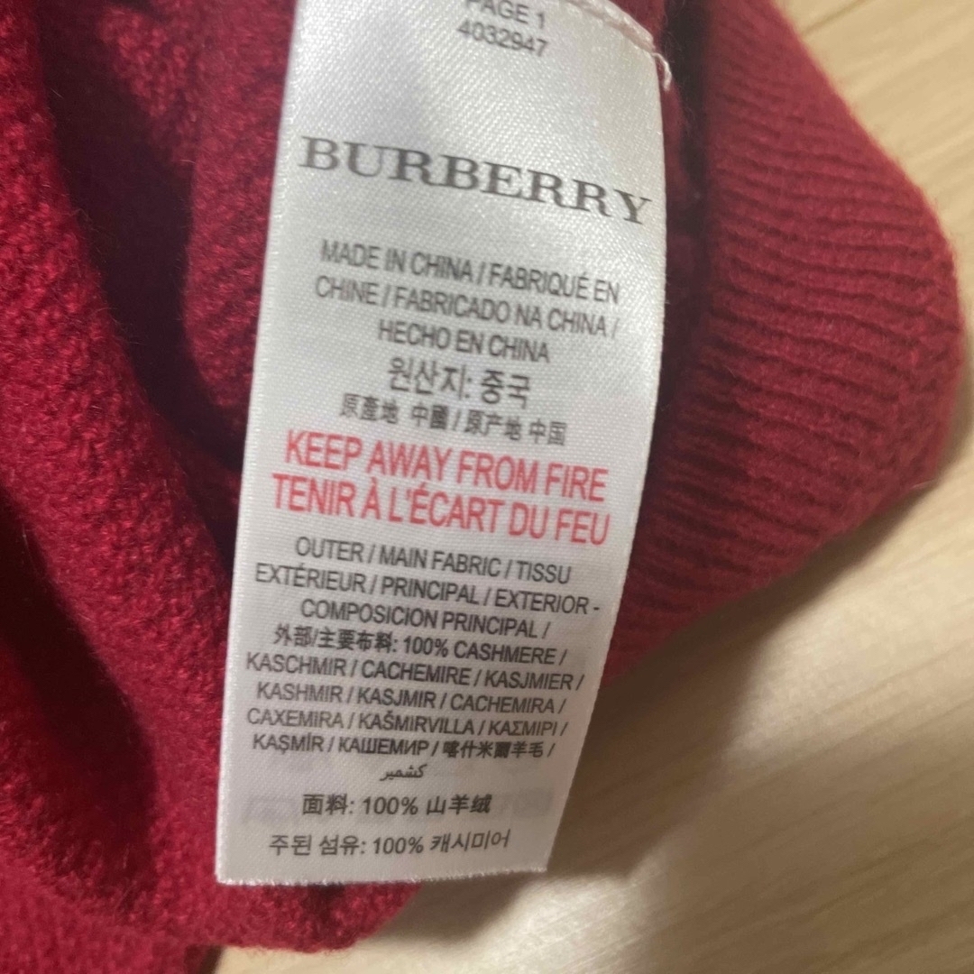 BURBERRY(バーバリー)のBurberry  バーバリー　チルドレン　カーディガン　18M　ウール　 キッズ/ベビー/マタニティのベビー服(~85cm)(カーディガン/ボレロ)の商品写真